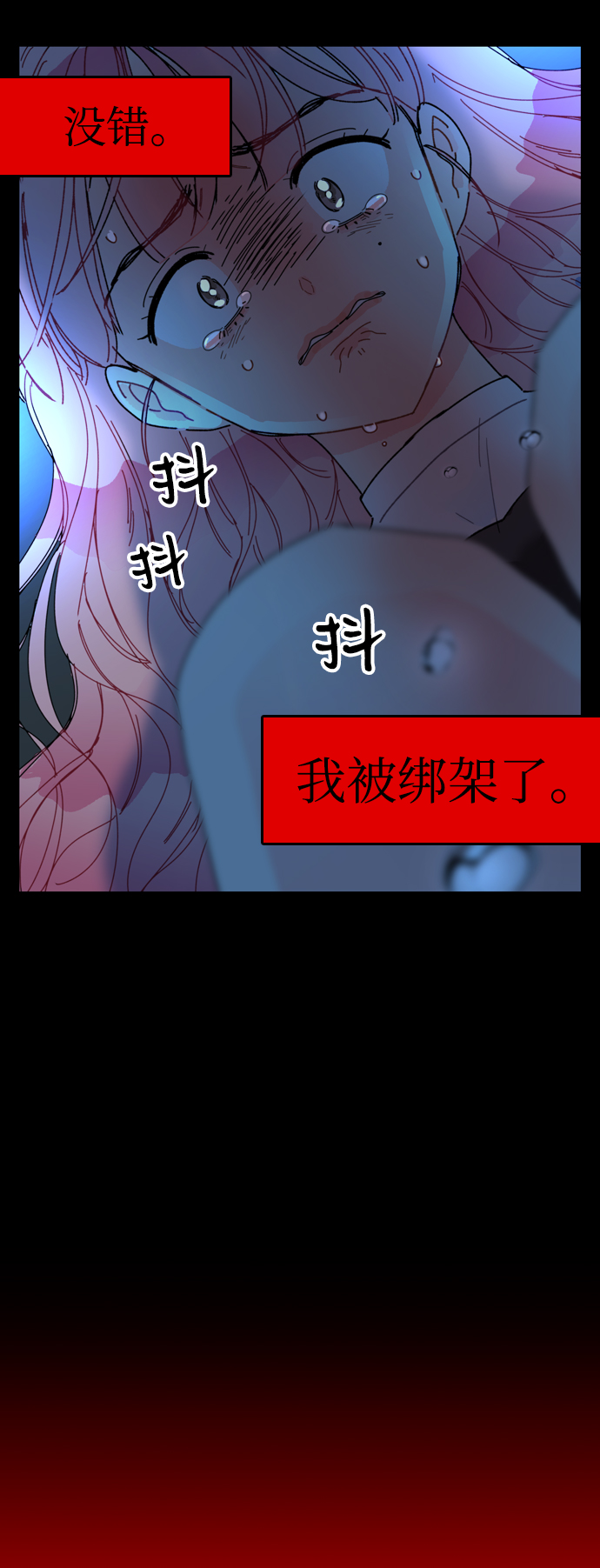 第37话95