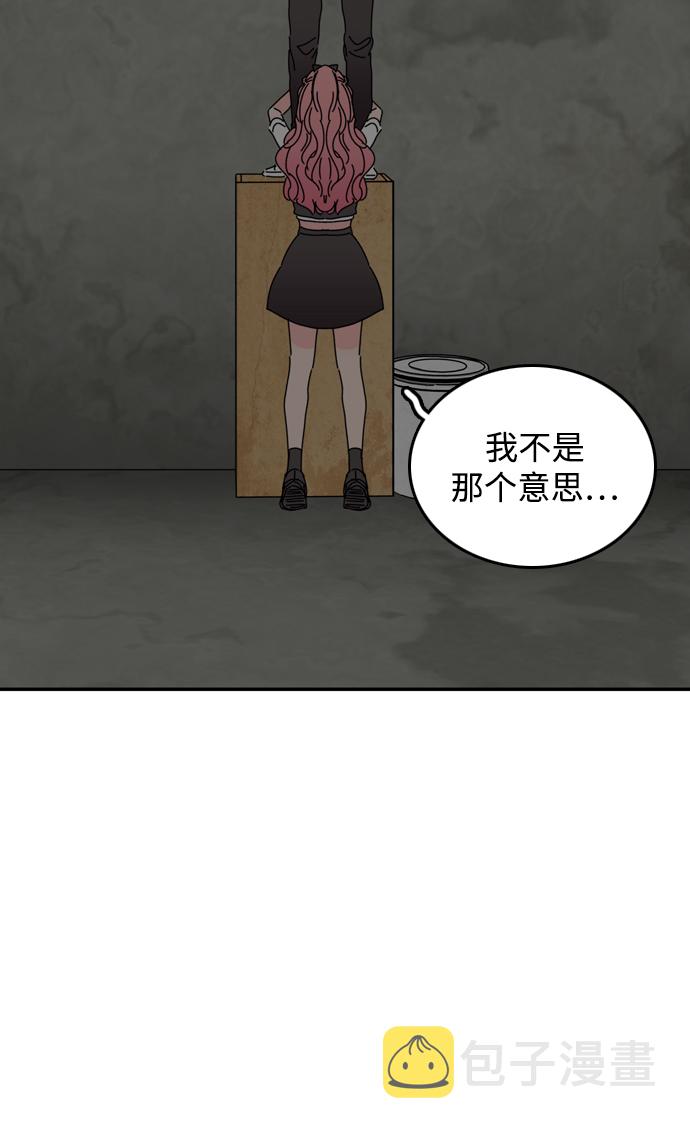第3话12