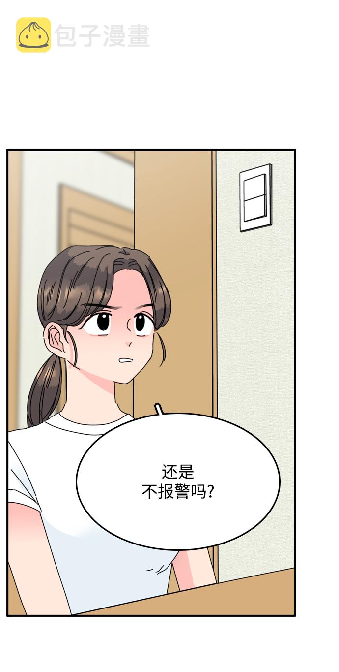 第11话80