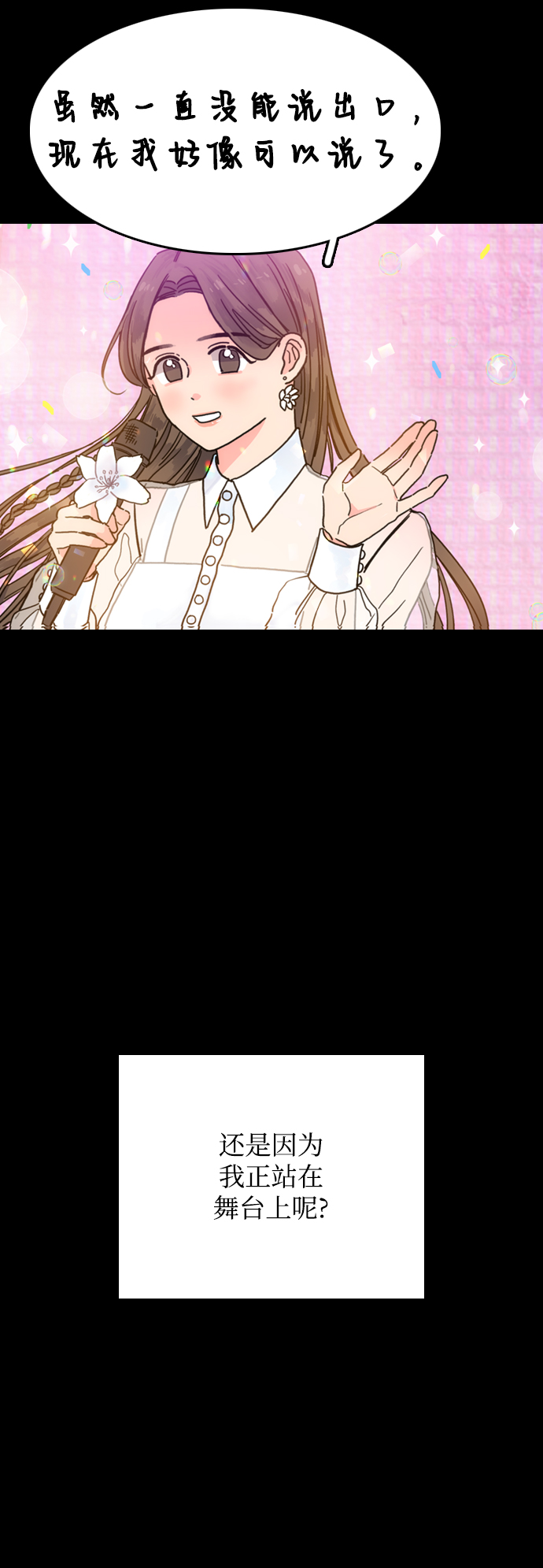 第37话46