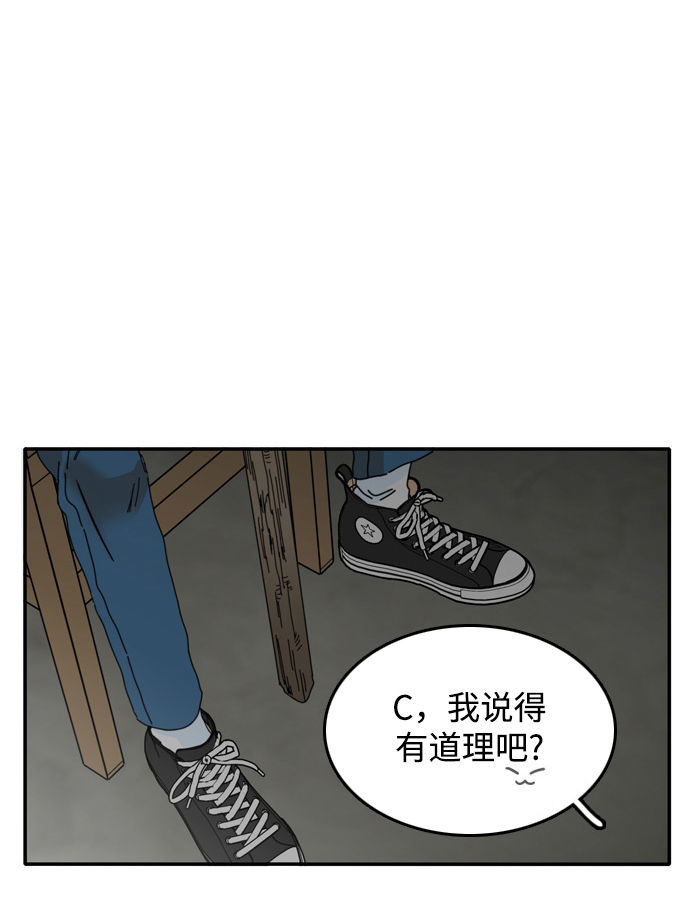 第4话50
