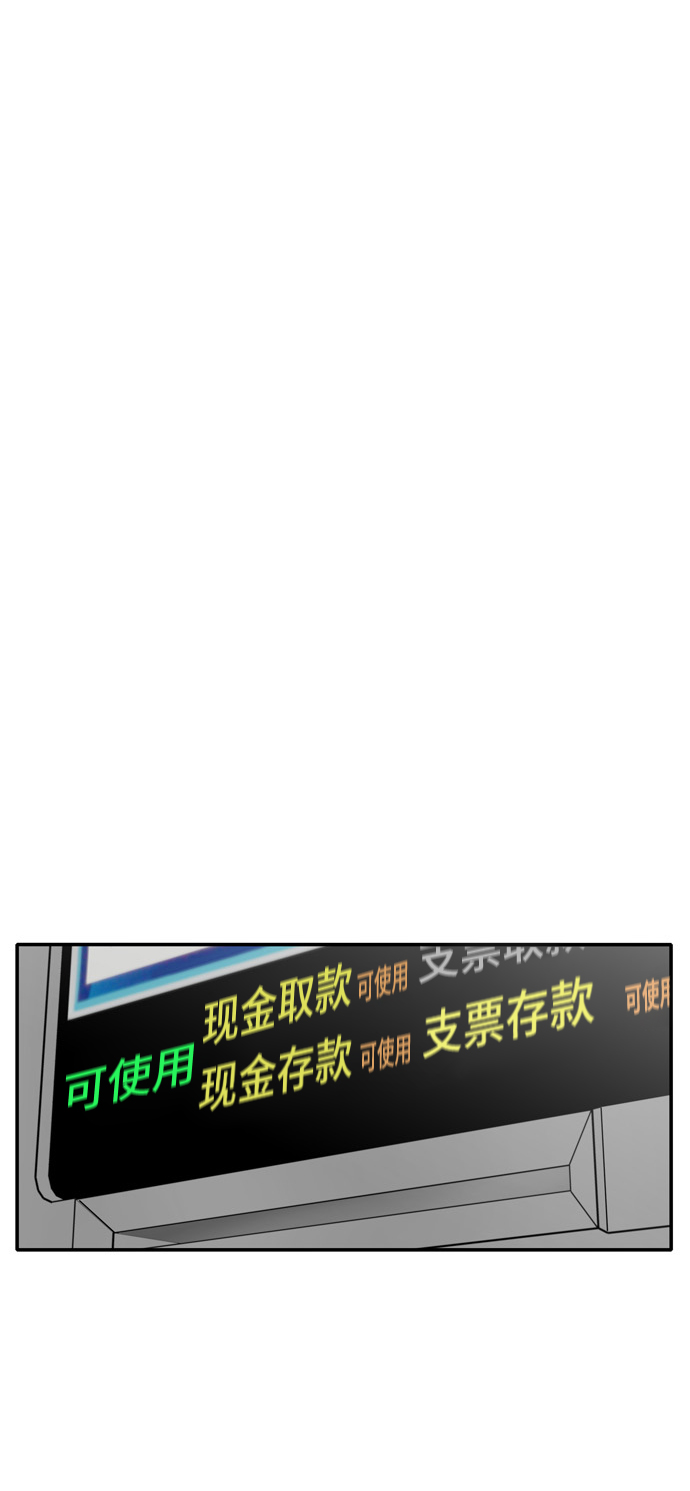 第4话91