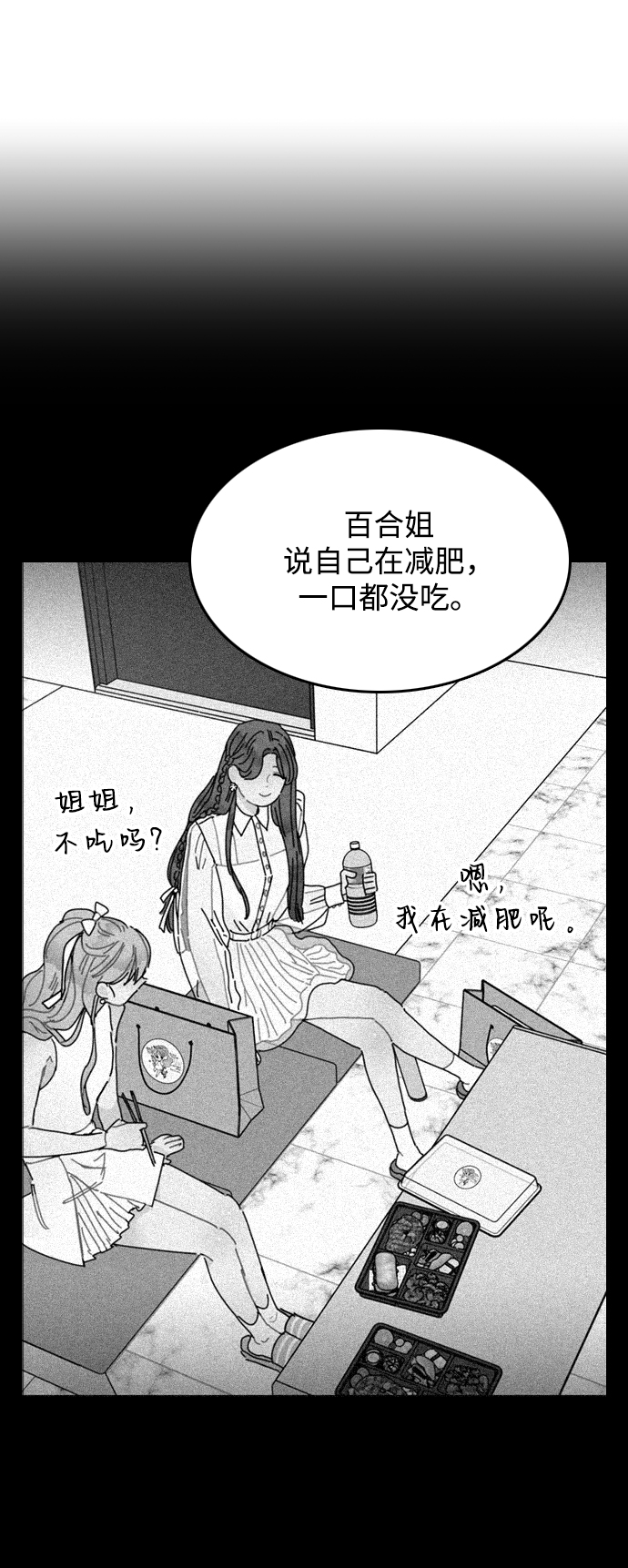 第1话50