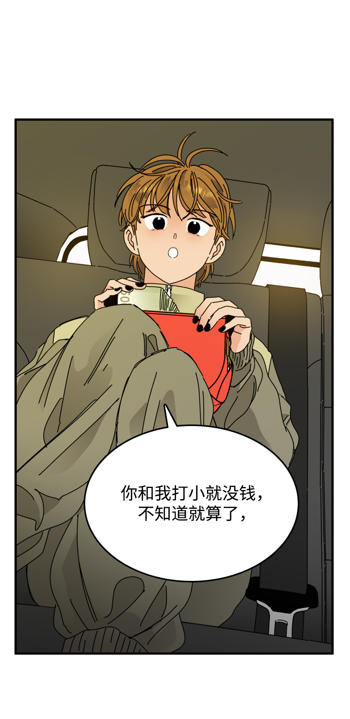 第5话47