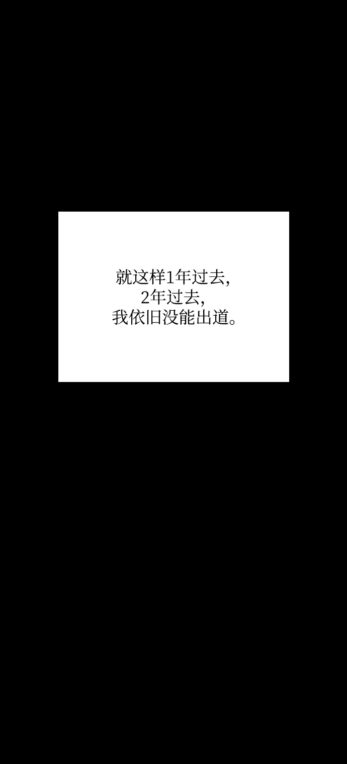 第19话35