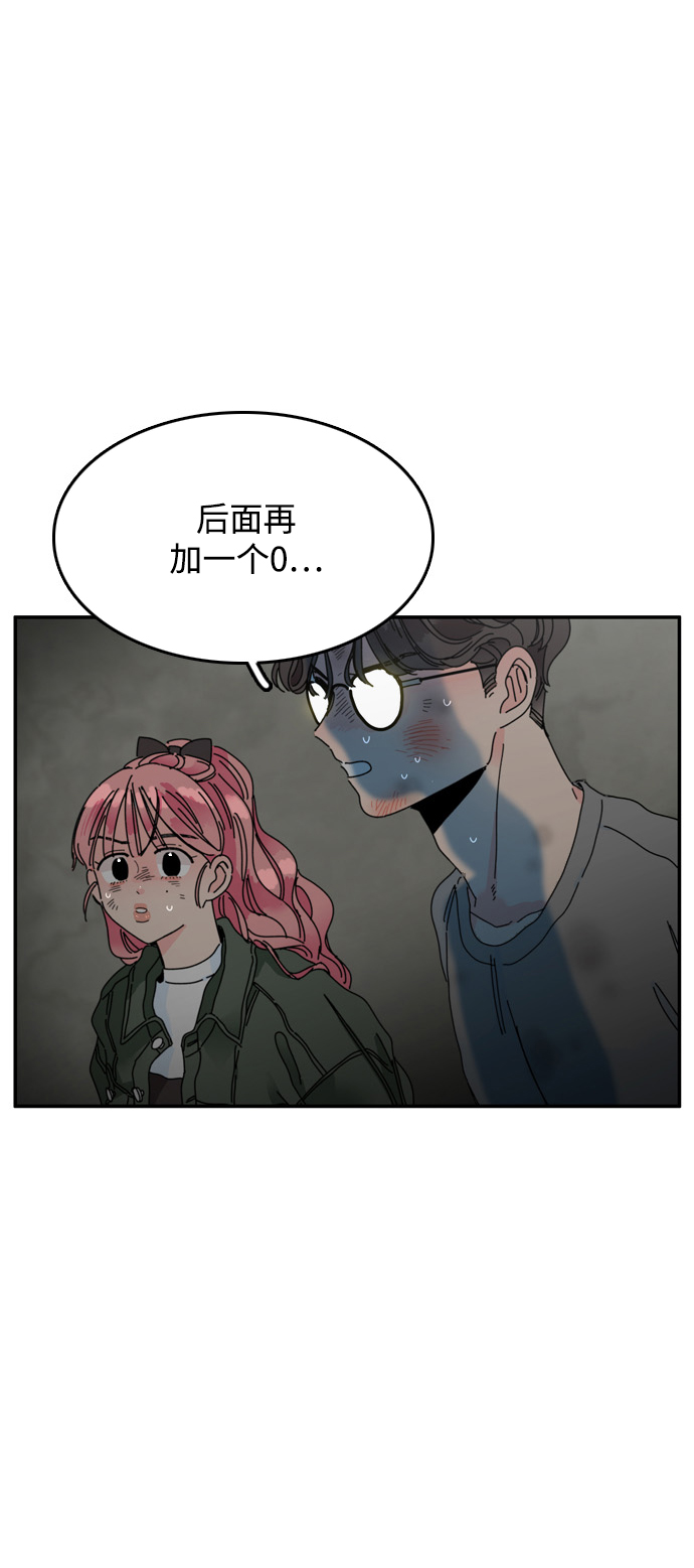 第4话33