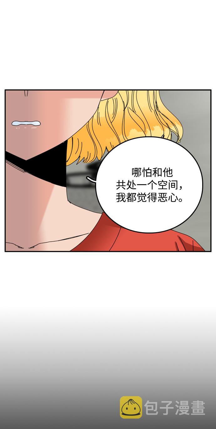 第41话19