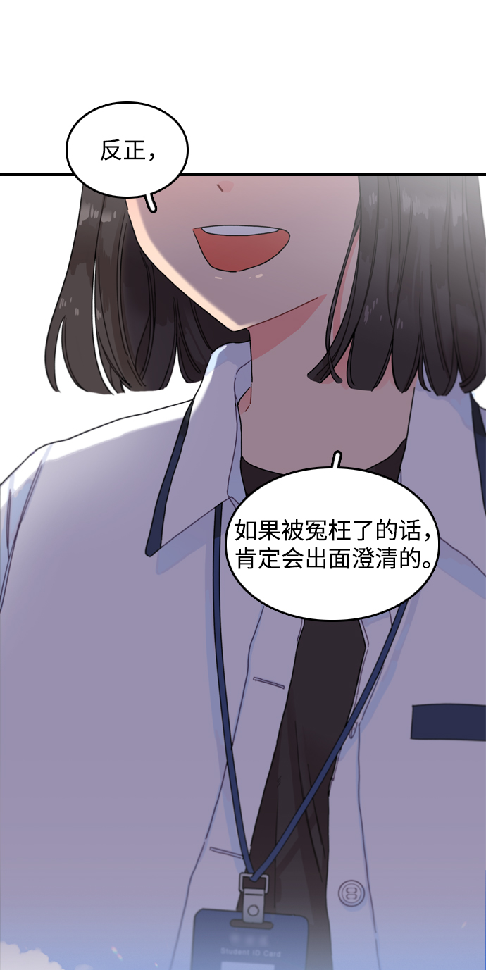 第41话9