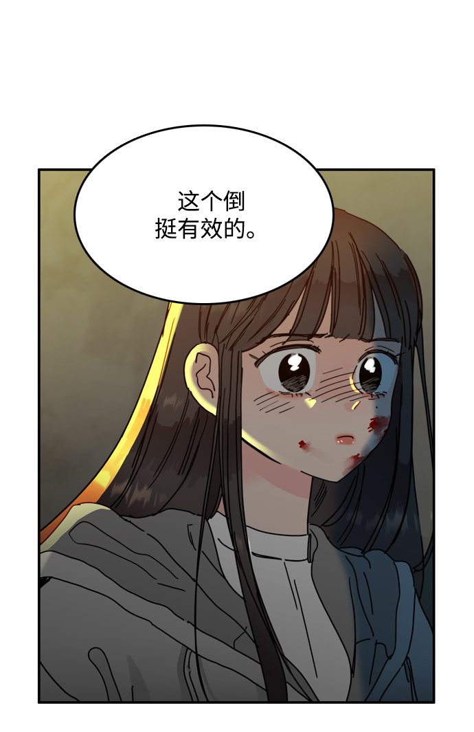第6话45