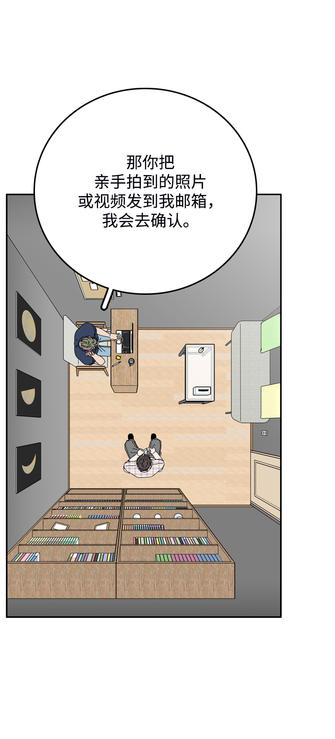 第31话19