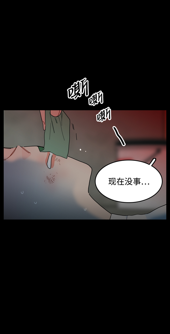 第2话79