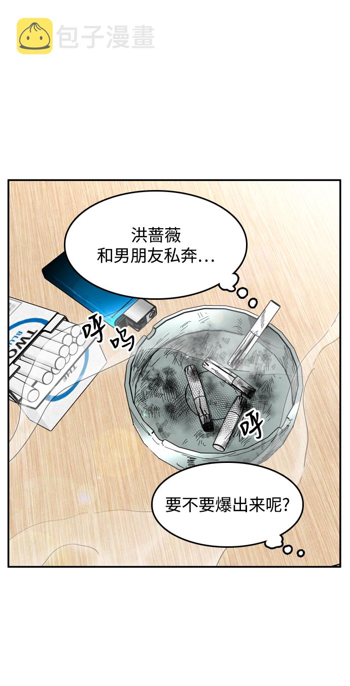 第31话39
