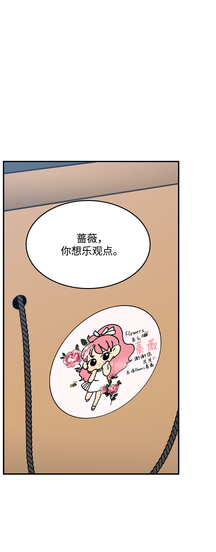 第1话56