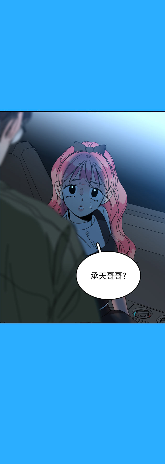 第37话33