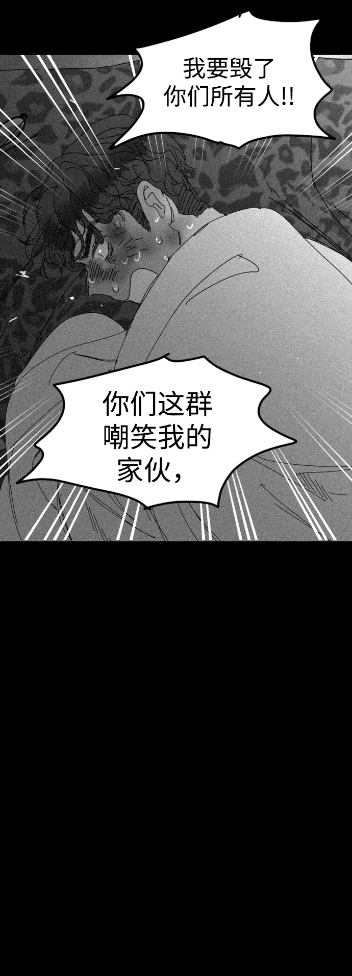 第32话29