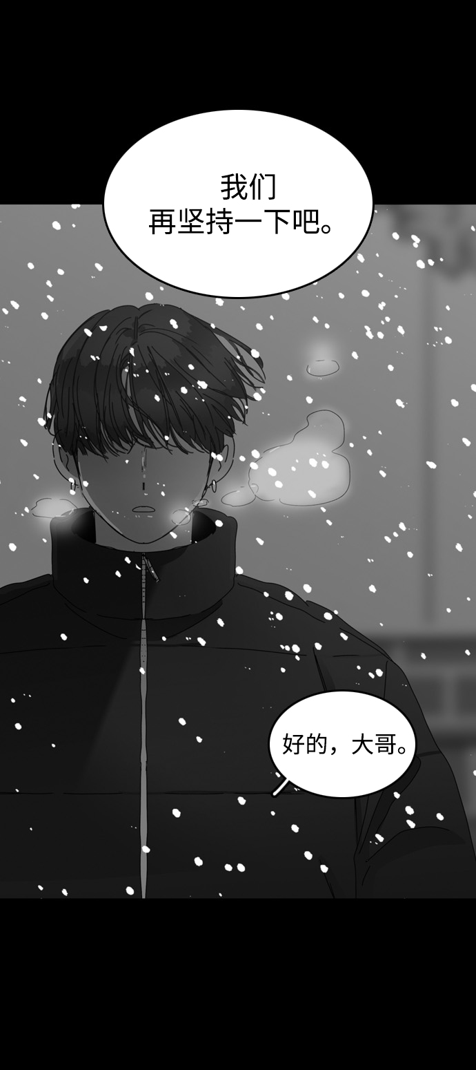 第19话34