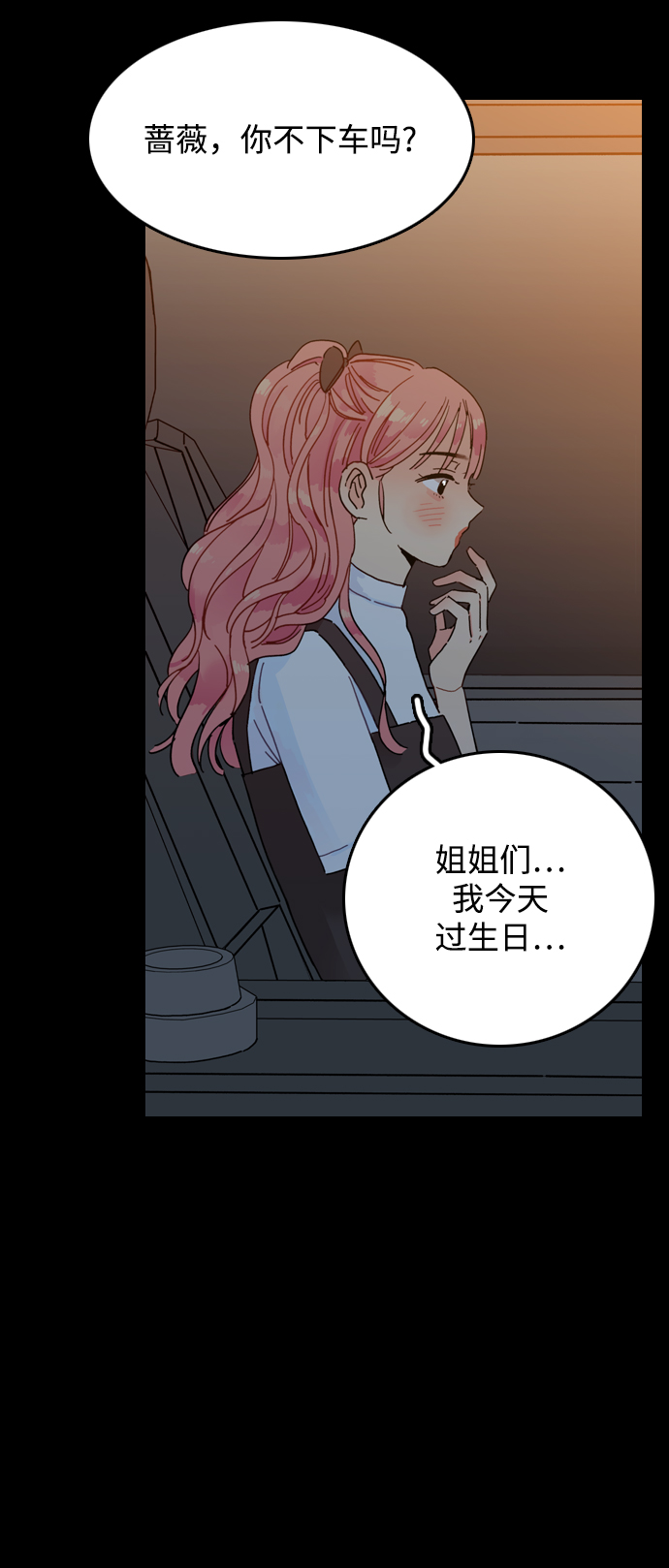 第37话57