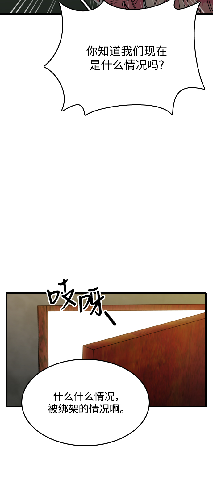 第7话88