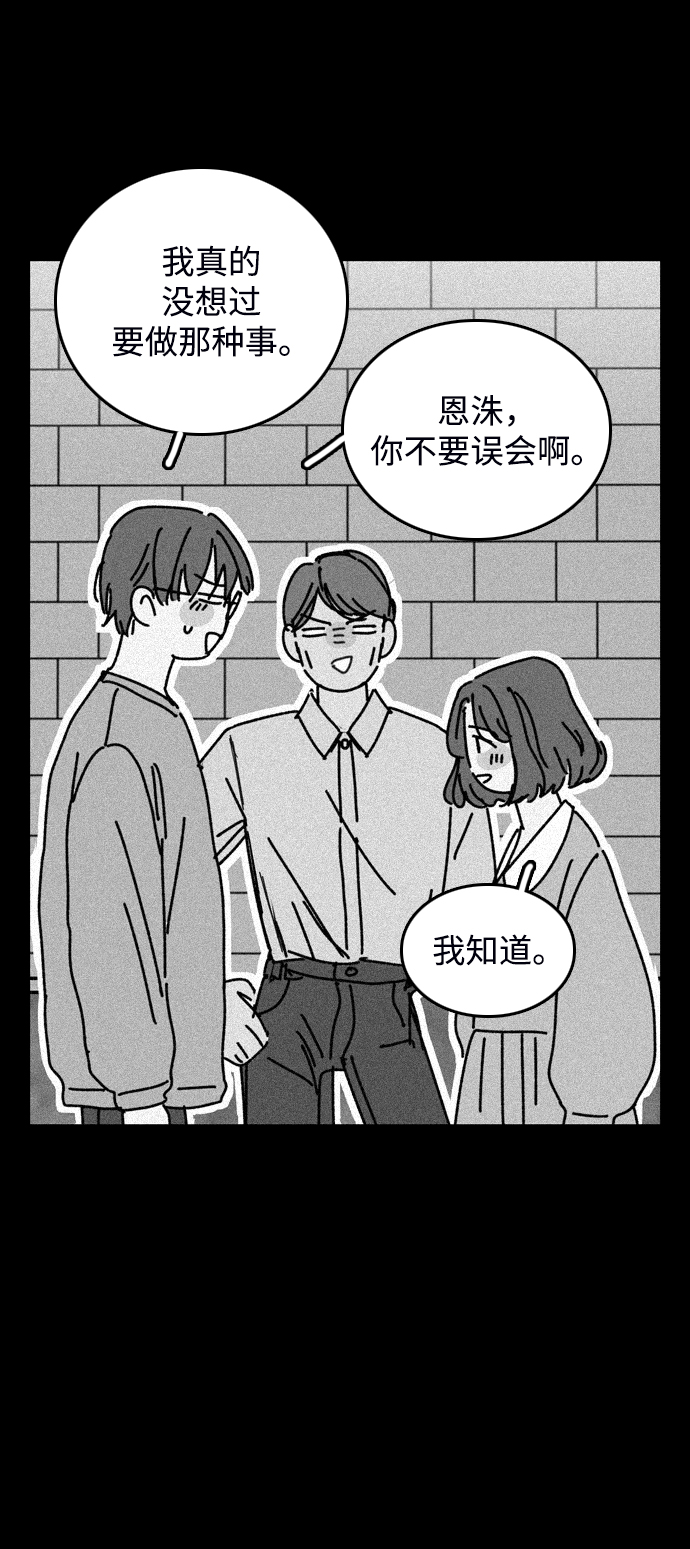 第40话29
