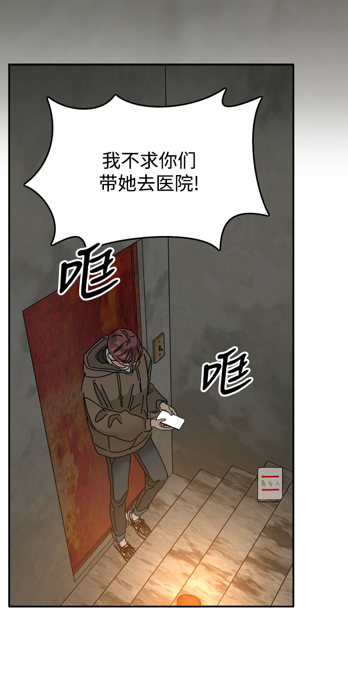 第10话3