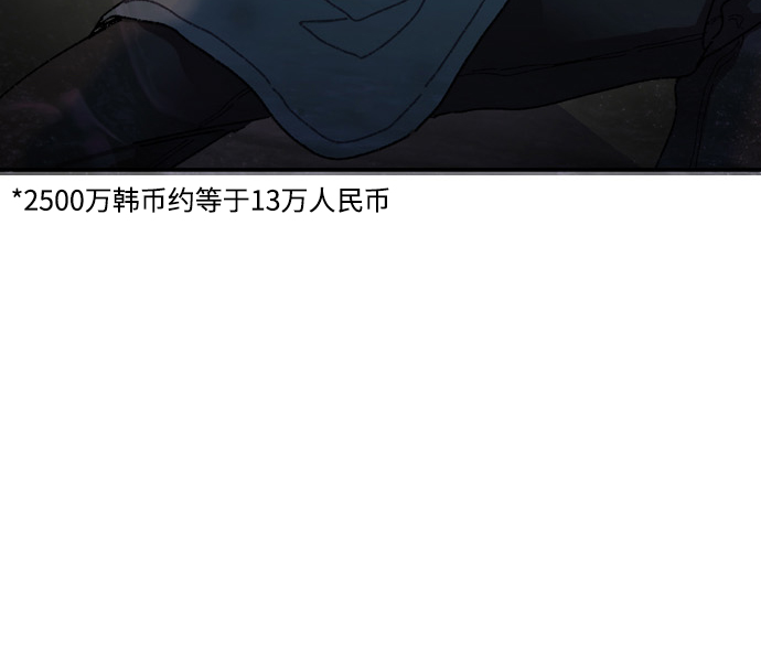 第4话31