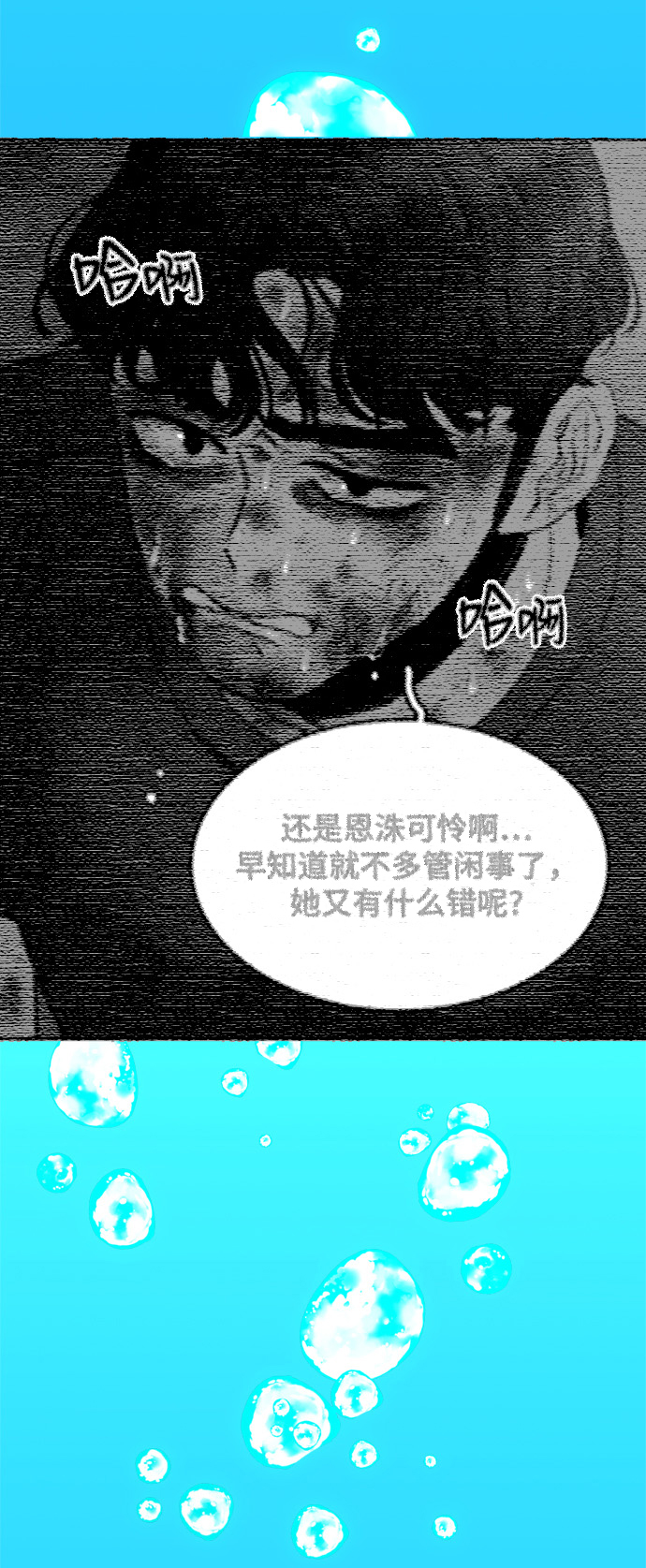 第37话26