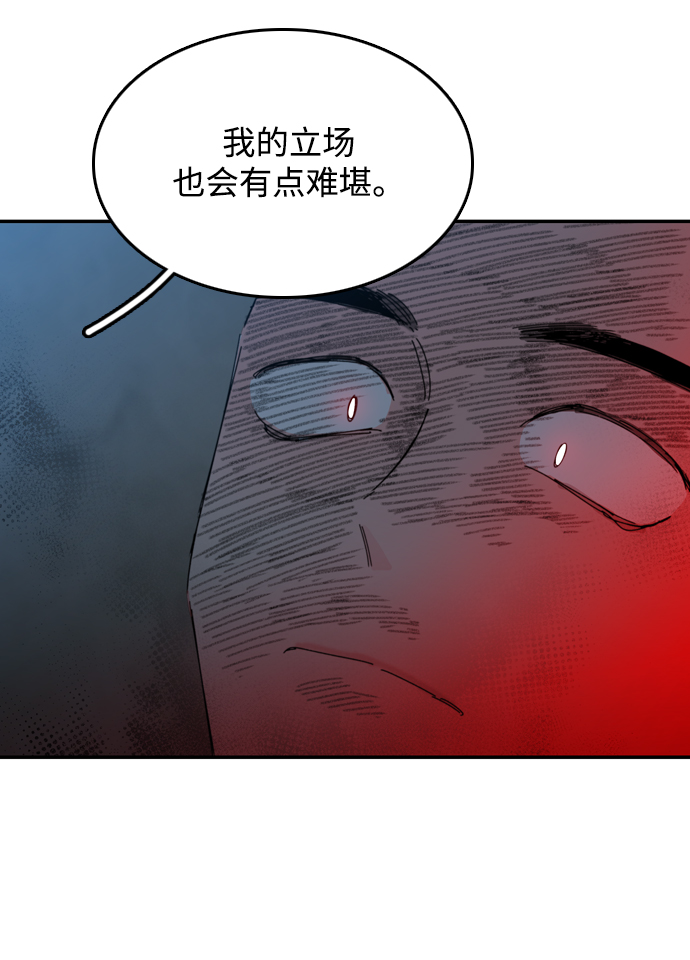 第24话21