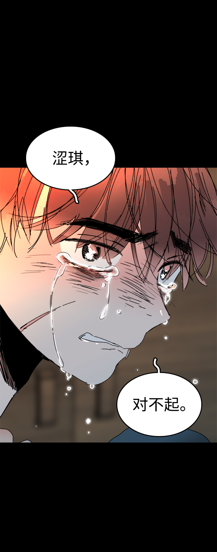 第41话44