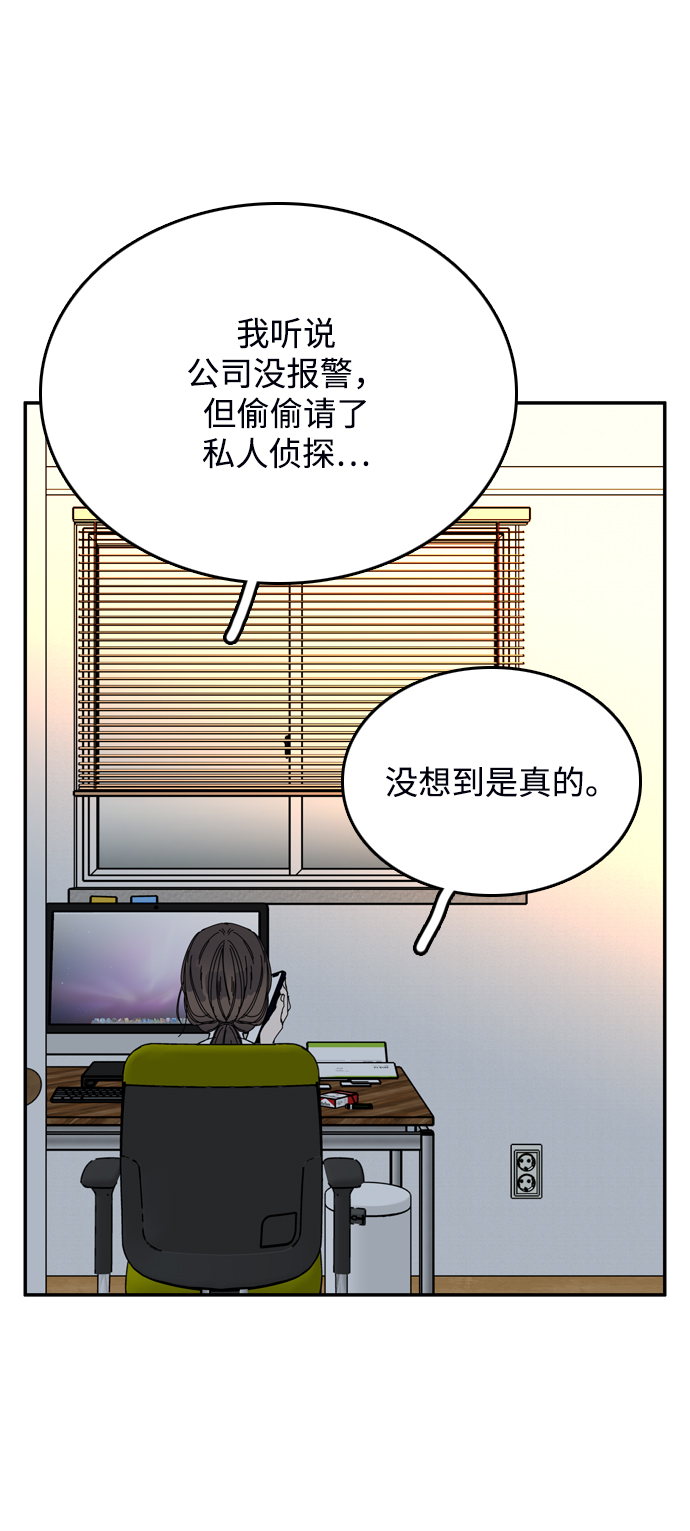 第40话10