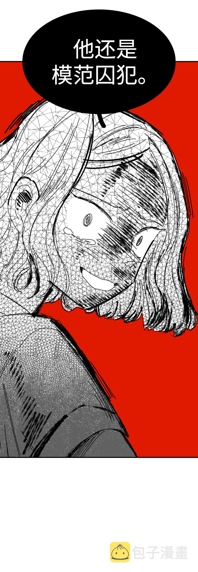 第30话43