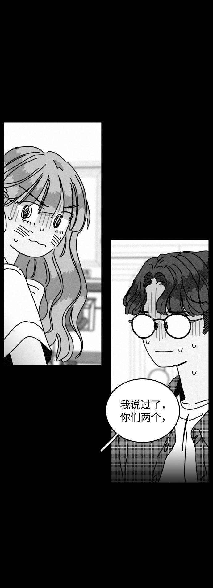 第21话56