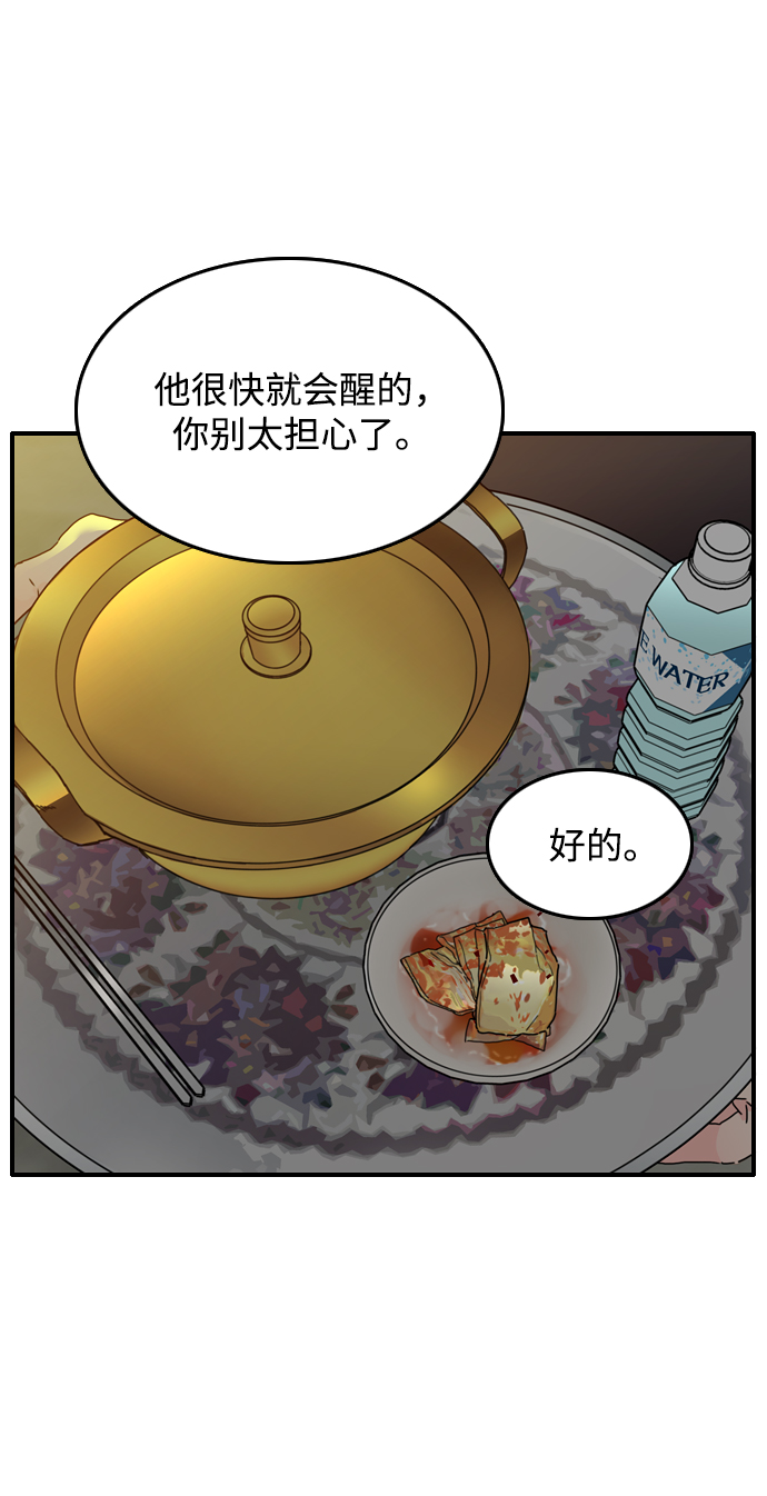 第7话26