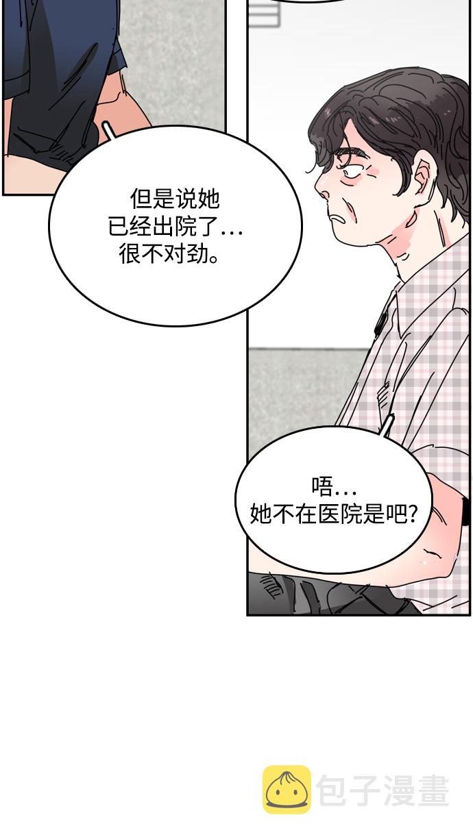 第31话35
