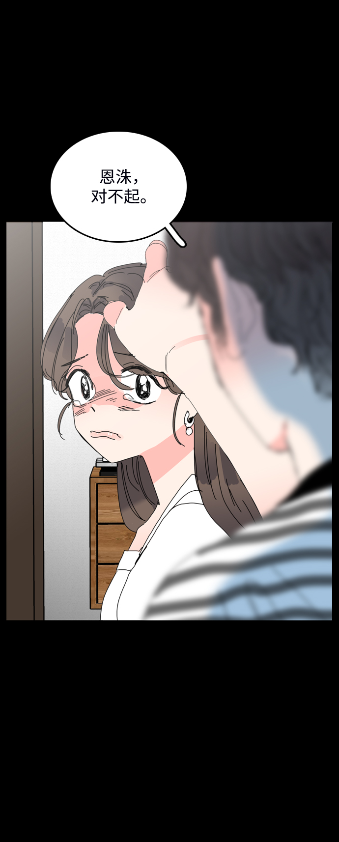 第40话57