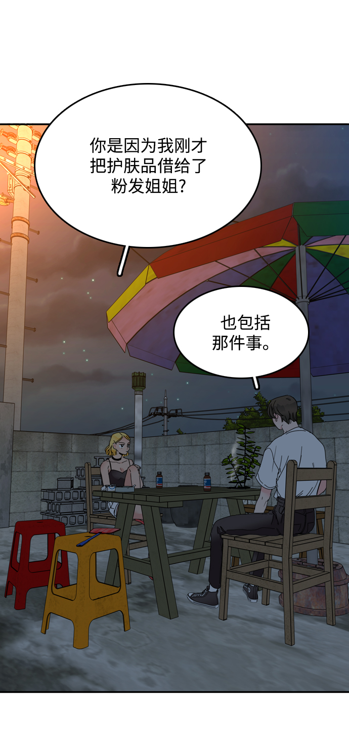 第8话28