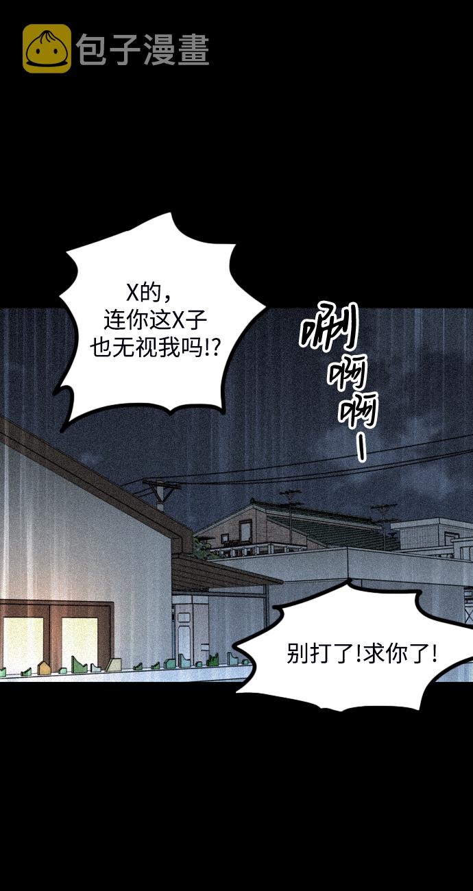 第29话28