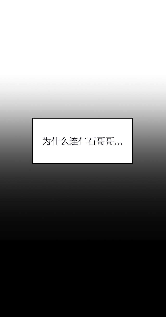 第40话21