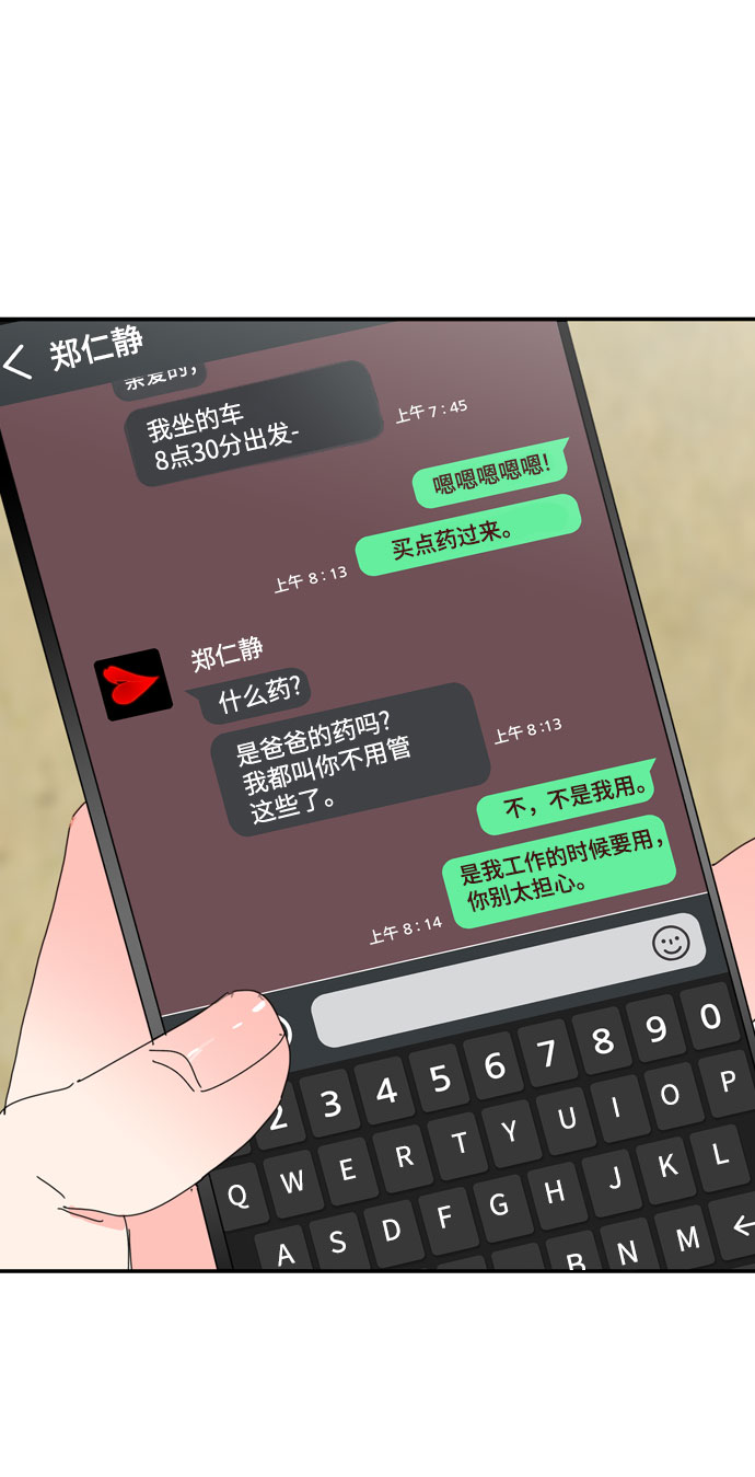第32话66