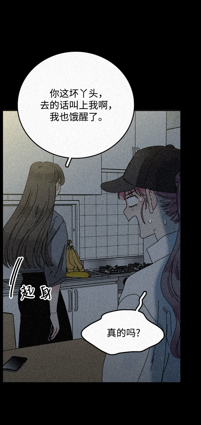 第14话7