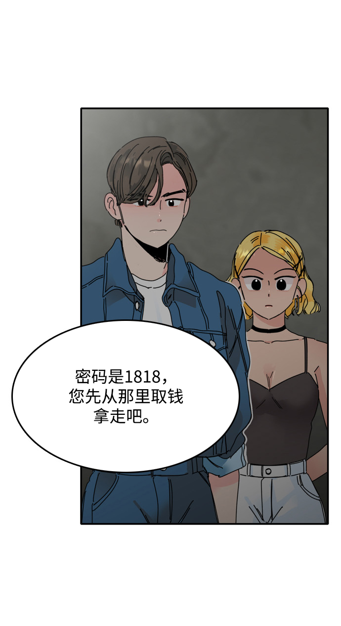第4话66