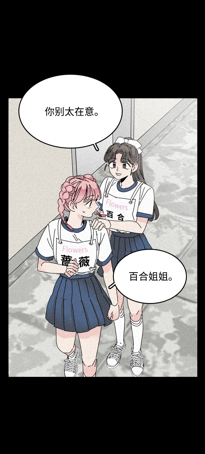 第15话24