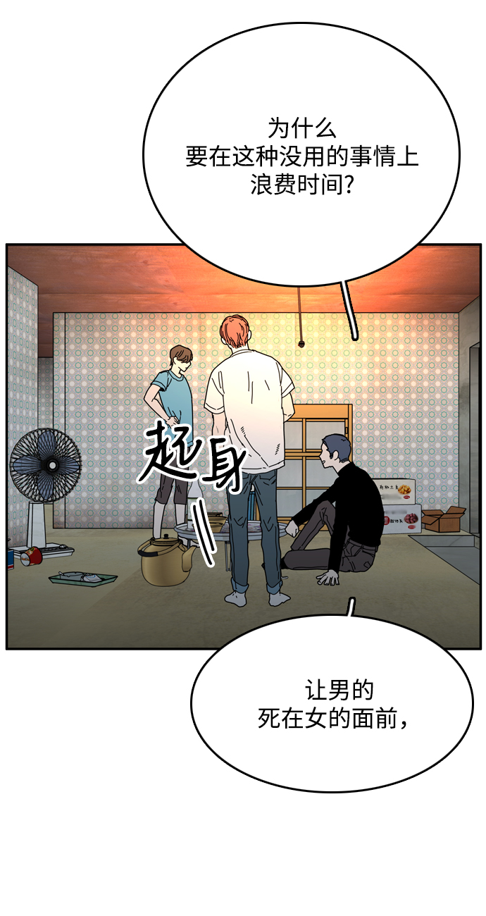 第26话18