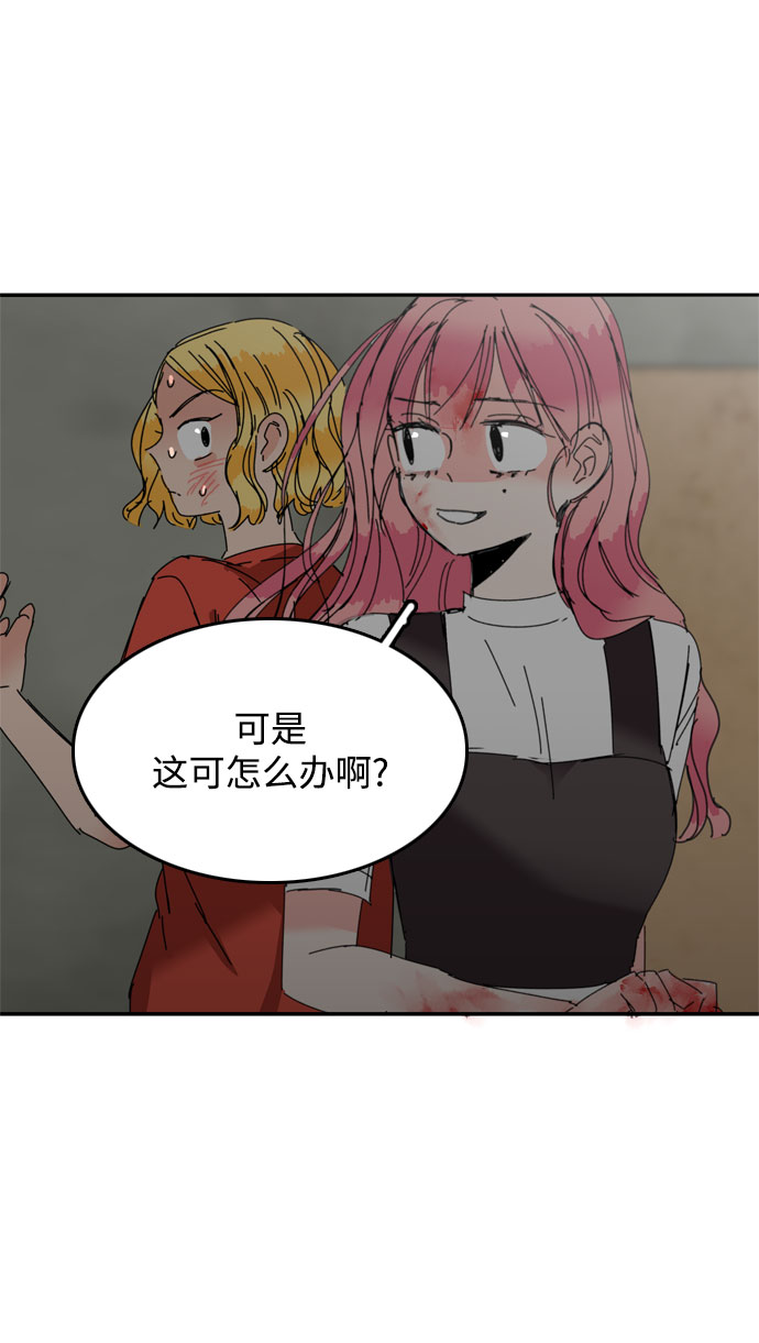 第42话11