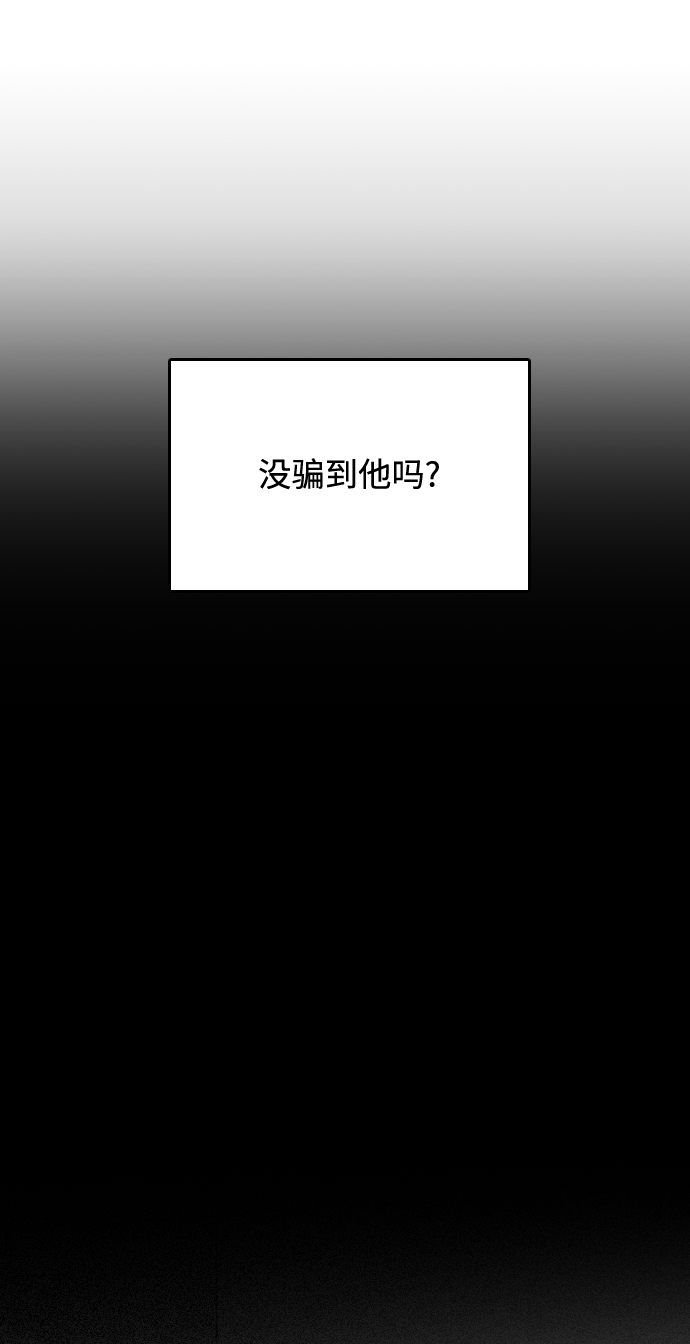 第24话7