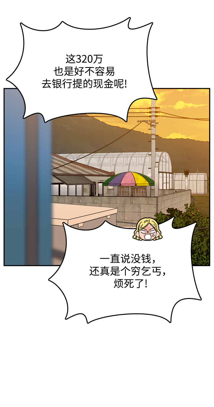第18话34