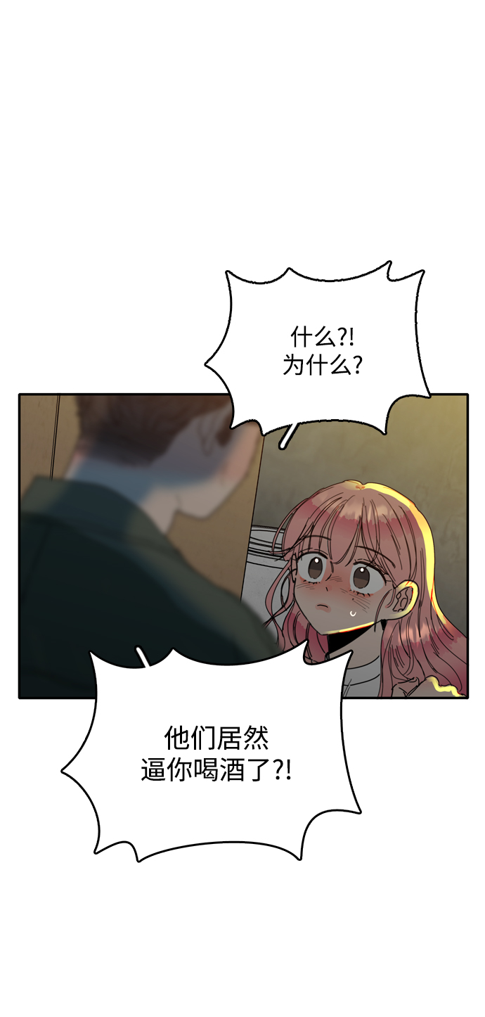 第7话82