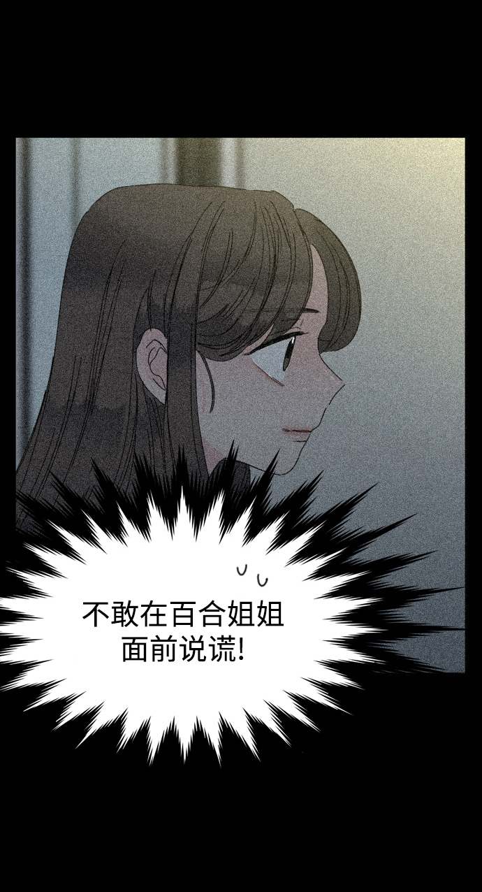 第14话5