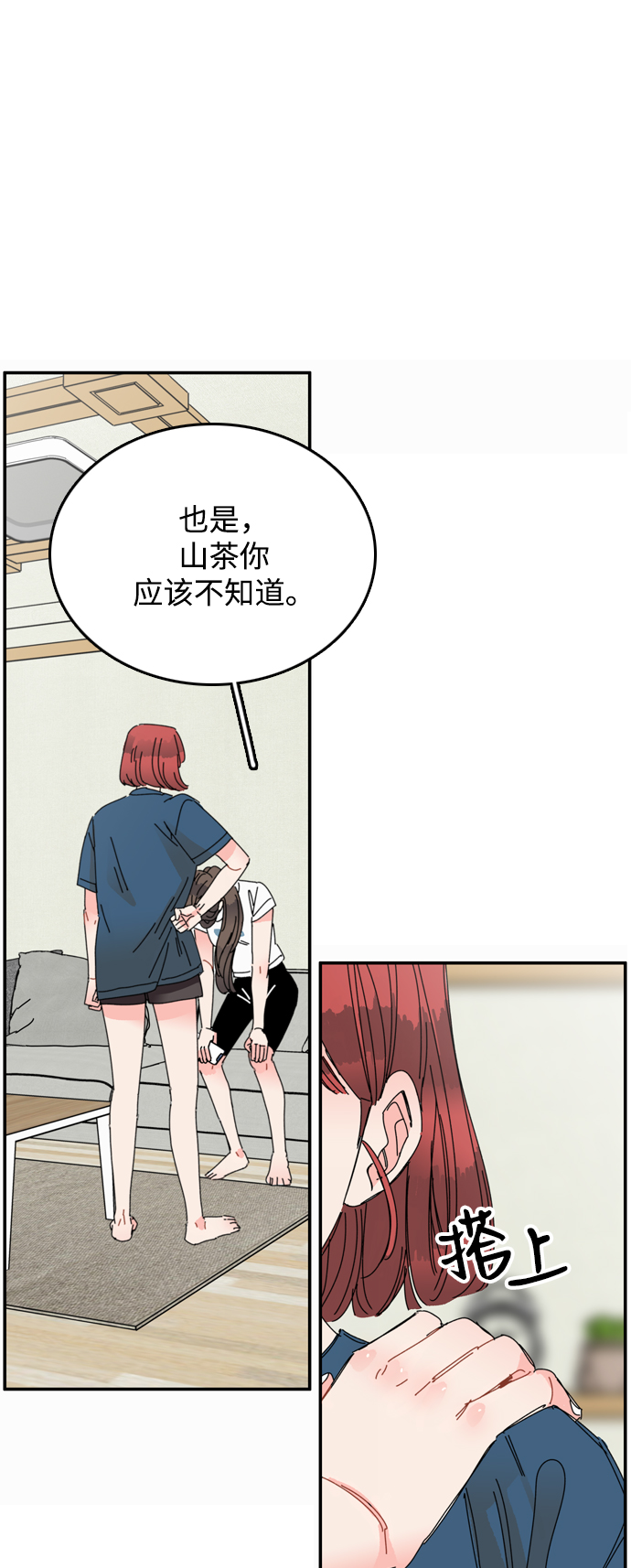 第16话44