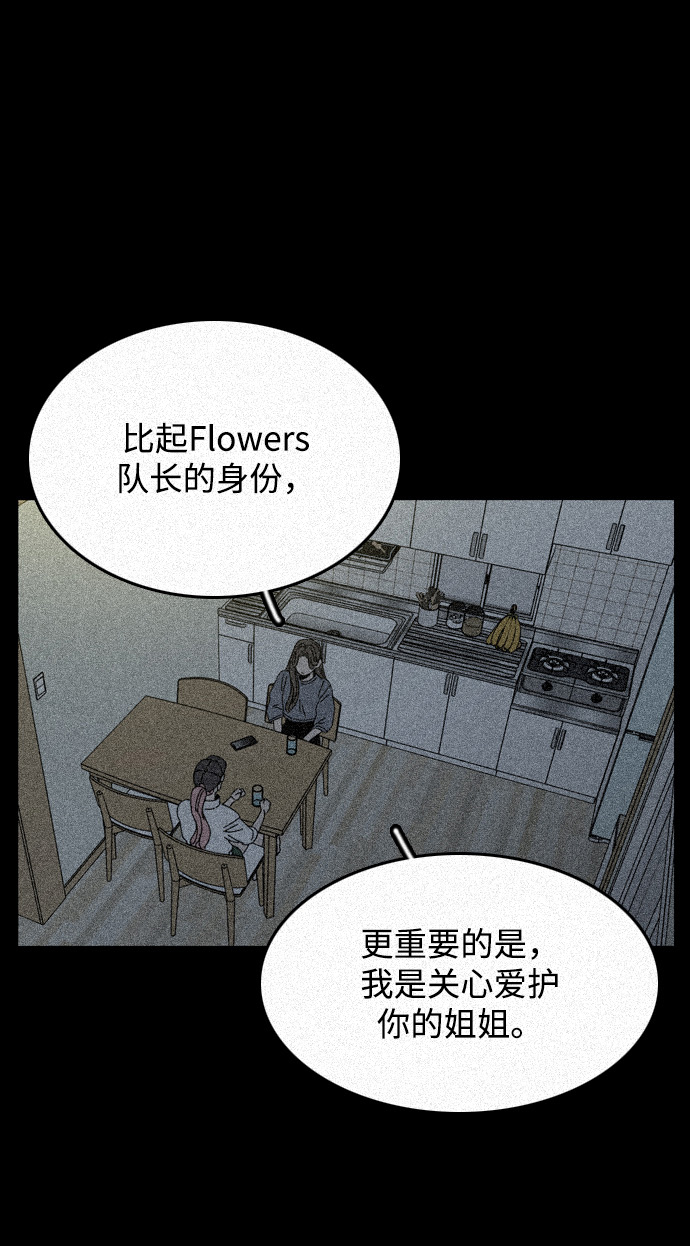 第14话16