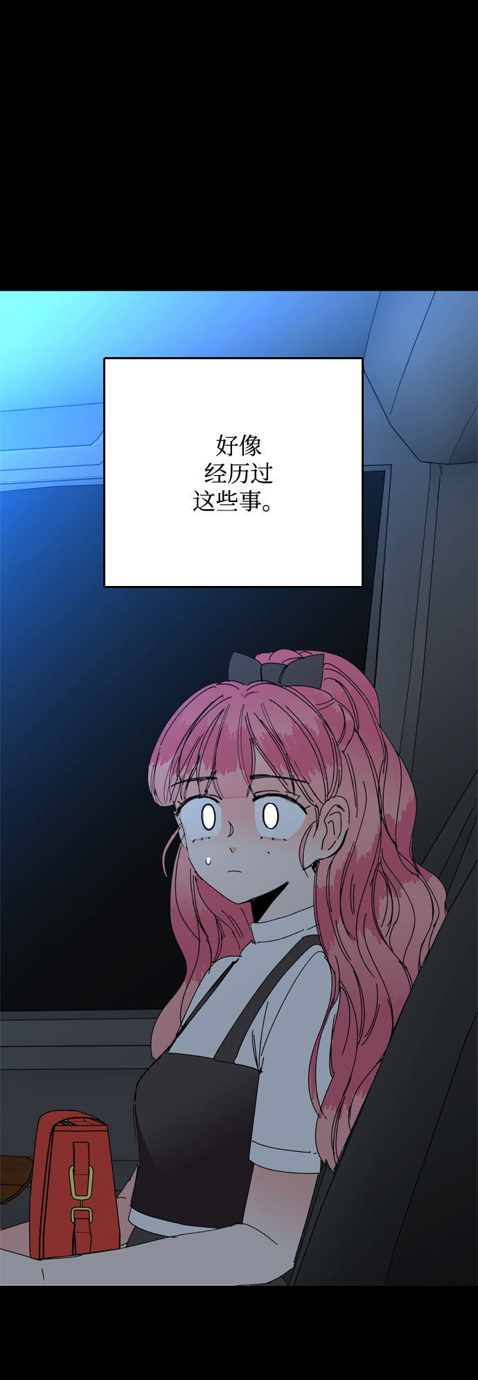 第37话69